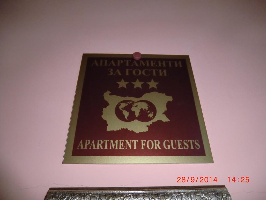 Aheloy Apartments Cameră foto